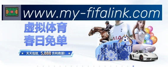 美加墨世界杯投注入口荣誉